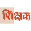 Gyan Bigyan Shaikshik Co-operative Ltd. (Shikshak Masik)