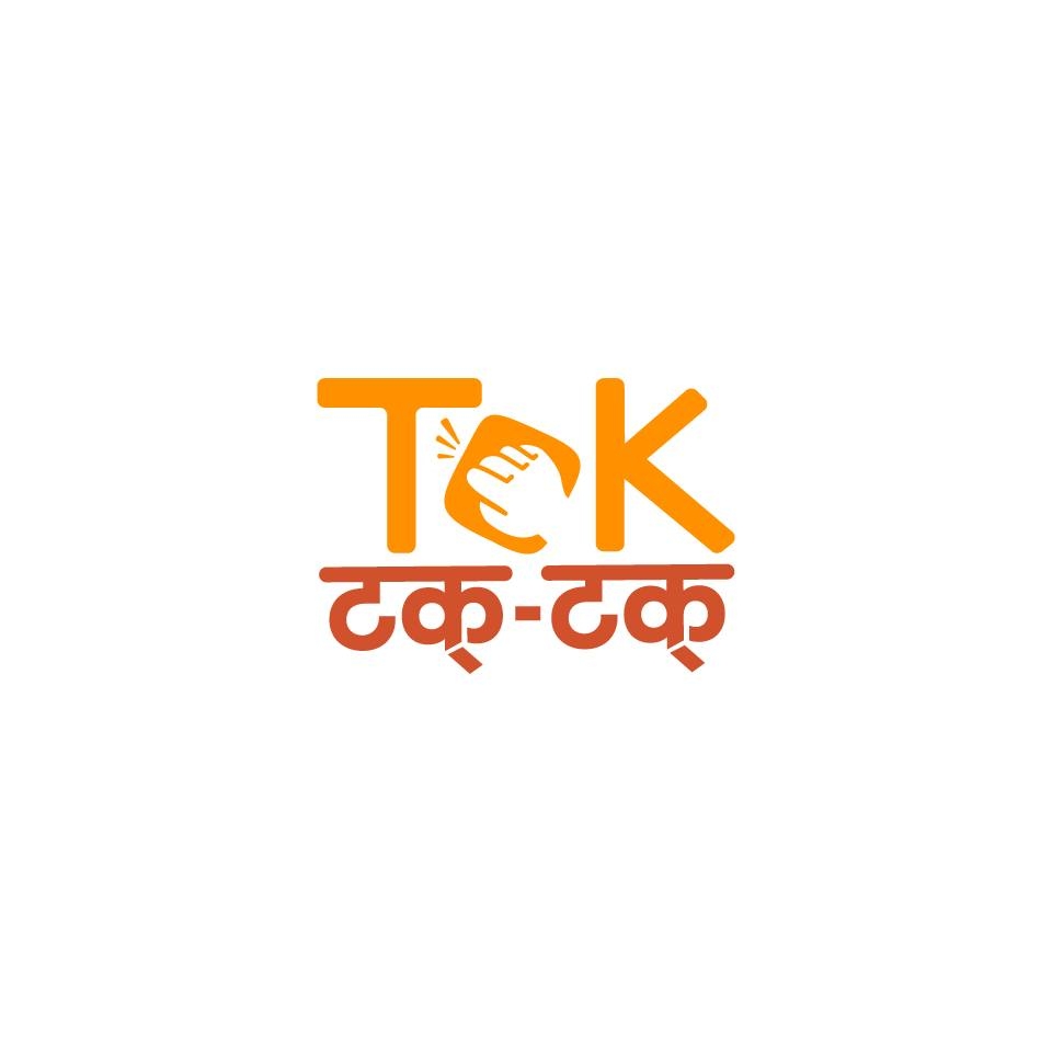 Tck Tck