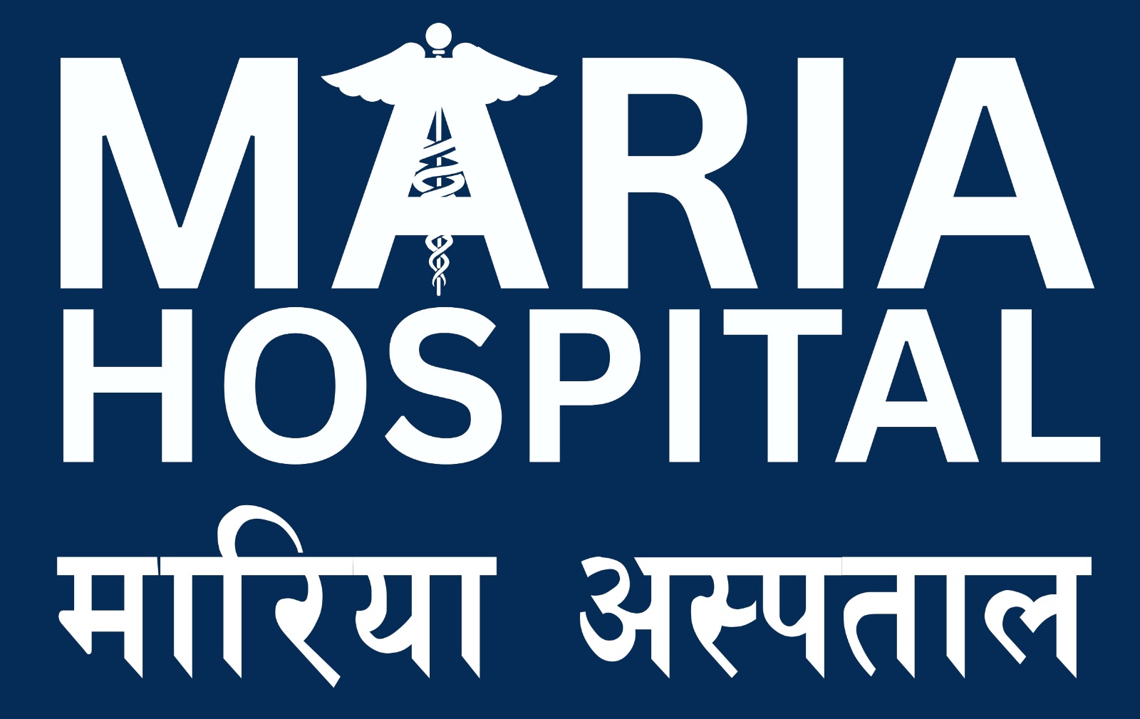 Maria Hospital Pvt. Ltd