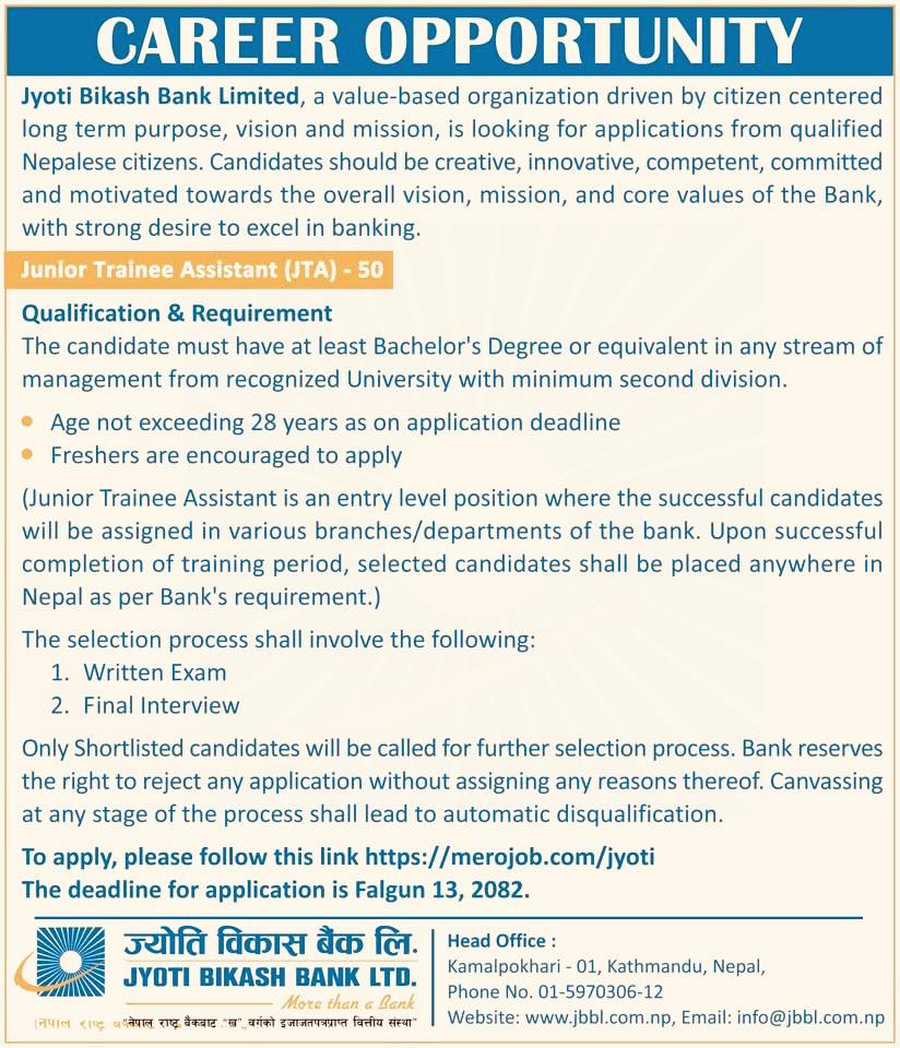 1770791489__Jyoti-Bikash-Bank-job.jpg