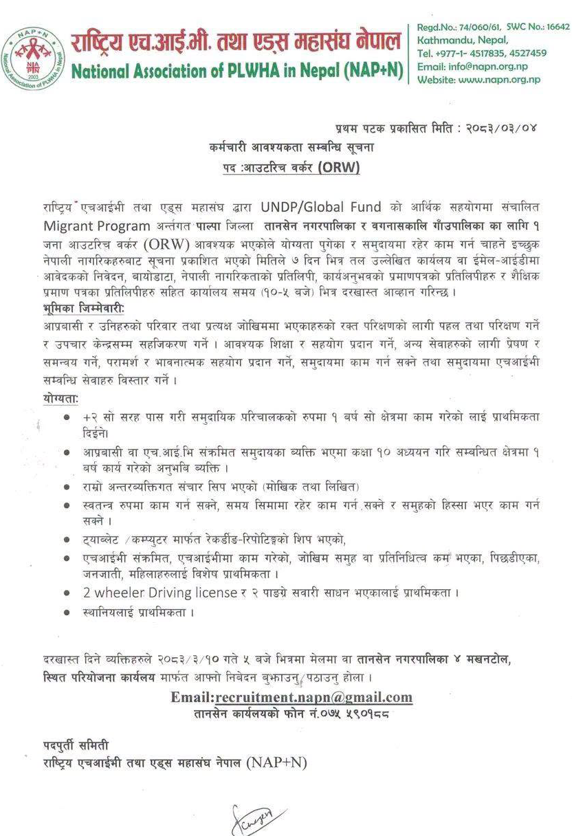 1781862258__National-Association-of-HIV-AIDS-in-Nepal-NAPN-job-40.png