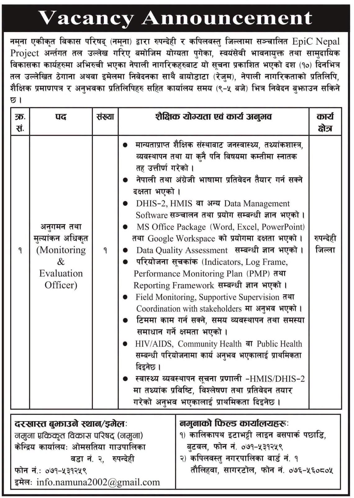 1782111412__Namuna-Integrated-Development-Council-NAMUNA-job.jpg
