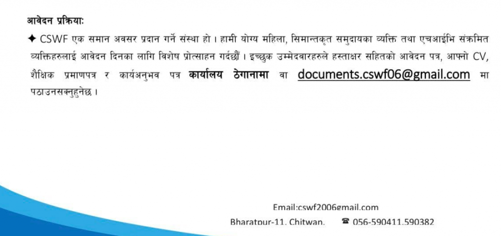 1782293989__Chitwan-Sakriya-Womens-Foundation-JOB-13-1024x483.png