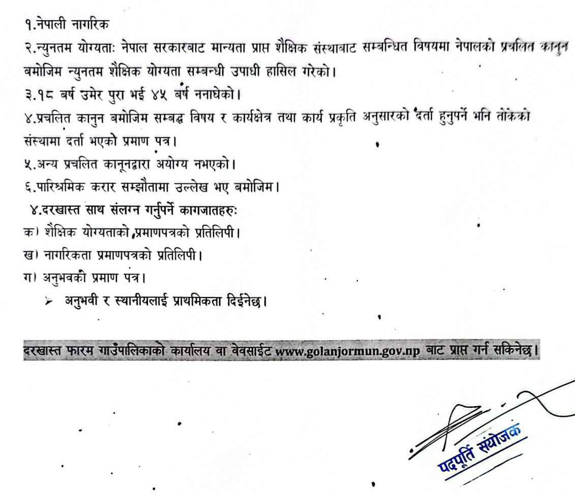 1783917435__Golanjor-Rural-Municipality-Sindhuli-12.png