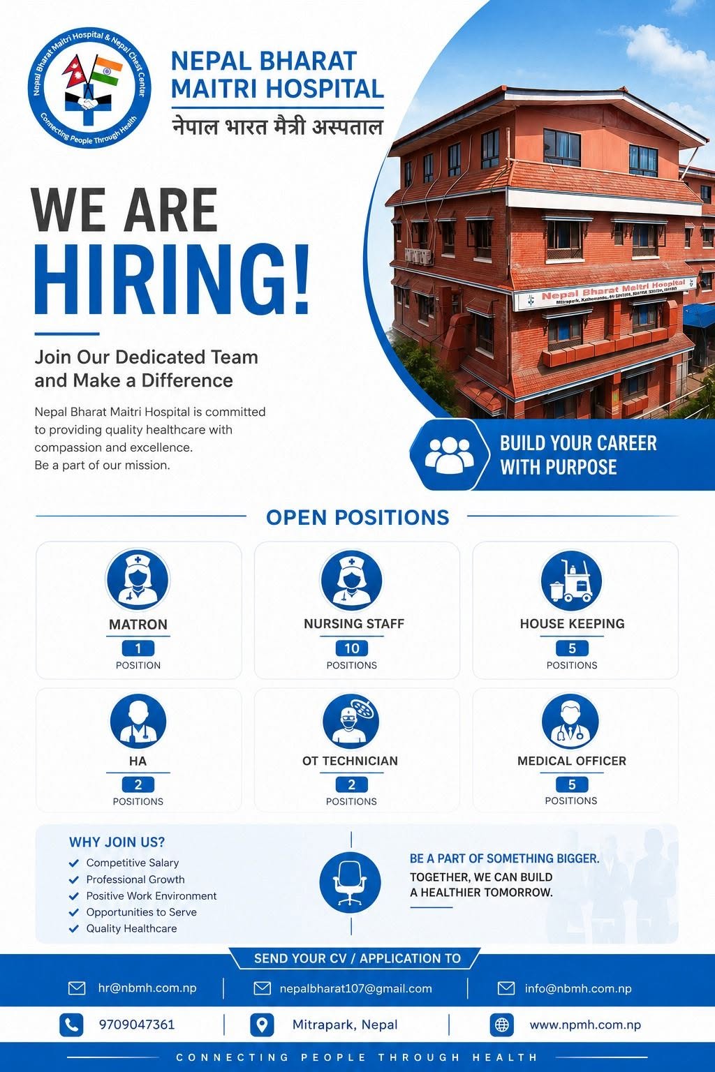1786506110__Nepal-Bharat-Maitri-Hospital.jpg